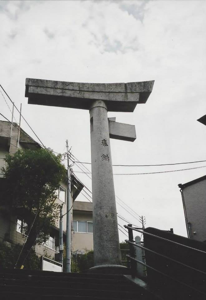 One-legged Torii