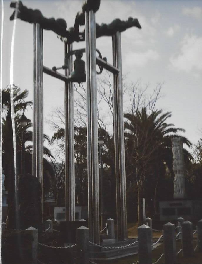 Peace Bell Tower