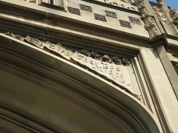 Carving above door