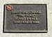Memorial Plaque