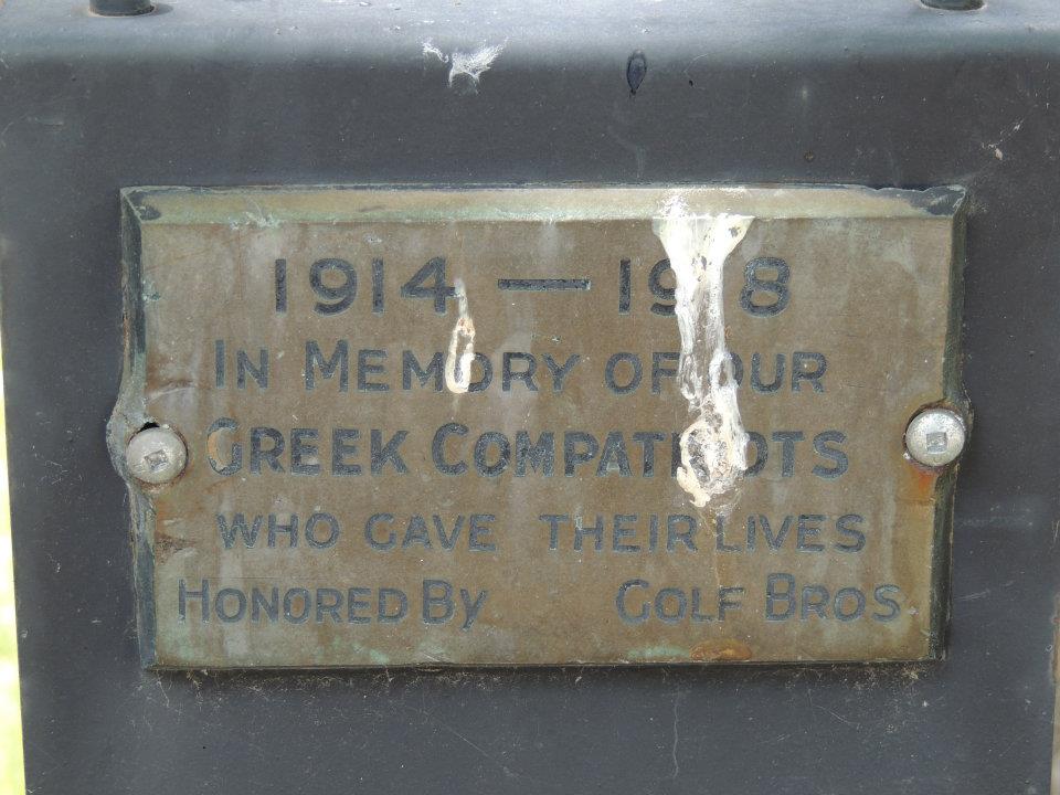 Memorial Plaque for Greek Compatriots